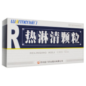 热淋清颗粒(威门)
