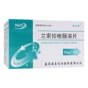 兰索拉唑肠溶片(泰左欣)