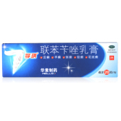 联苯苄唑乳膏(孚琪)