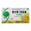 维生素E软胶囊(天然型)(舍灵)
