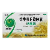 维生素E软胶囊(天然型)(舍灵)
