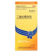 二硫化硒洗剂(新亚喜乐)