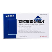 克拉霉素分散片(盈博顿)