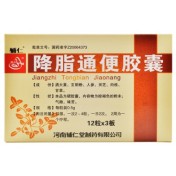 降脂通便胶囊(辅仁)