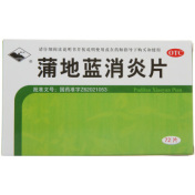 蒲地蓝消炎片(岷海)