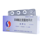 苯磺酸左氨氯地平片(施慧达)