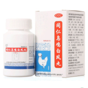 同仁乌鸡白凤丸(同仁堂)