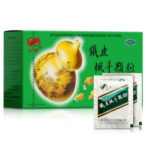 铁皮枫斗颗粒(天皇牌)包装主图