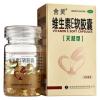 维生素E软胶囊(天然型)(舍灵)