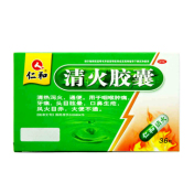 清火胶囊(仁和)