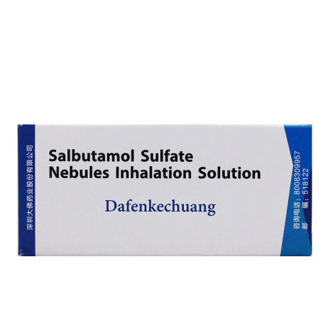 硫酸沙丁胺醇雾化吸入溶液(达芬科闯)包装侧面图4