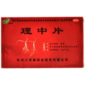 理中片(灵泰)