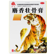 麝香壮骨膏(桐菊)