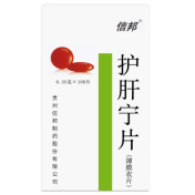 护肝宁片(信邦)
