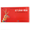 益气养血口服液(鑫烨)