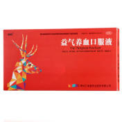 益气养血口服液(鑫烨)