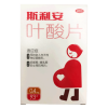 叶酸片(斯利安)