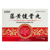 藤黄健骨丸(北方经开)