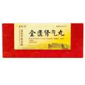 金匮肾气丸(逹仁堂)