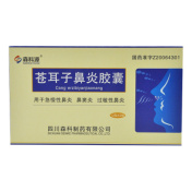 苍耳子鼻炎胶囊(森科源)