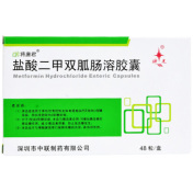 盐酸二甲双胍肠溶胶囊(神光)