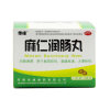 麻仁润肠丸(华峰)