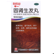 固肾生发丸(中一)