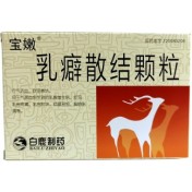 乳癖散结颗粒(宝嫩)