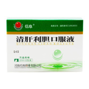 清肝利胆口服液(信心)