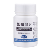 氨咖甘片(太平洋)