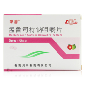 孟鲁司特钠咀嚼片(平奇)