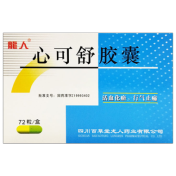心可舒胶囊(龍人)