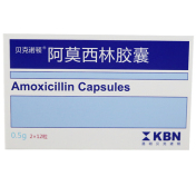 阿莫西林胶囊(贝克诺顿)