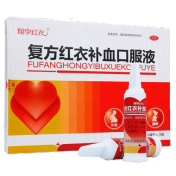 复方红衣补血口服液(翔宇红衣)