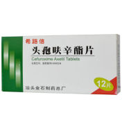头孢呋辛酯片(希路信)