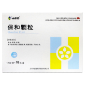 保和颗粒(和盛堂)