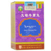 九味牛黄丸(甘露)