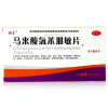 马来酸氯苯那敏片(其他)