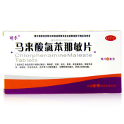 马来酸氯苯那敏片(其他)