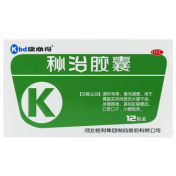 秘治胶囊(康必得)