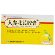 人参北芪胶囊(银涛)