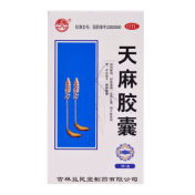 天麻胶囊(益民堂)