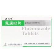 氟康唑片(弗米啶)