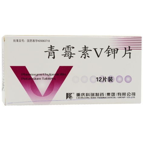 青霉素V钾片(科瑞)包装主图