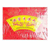 安宫牛黄丸(华侨)