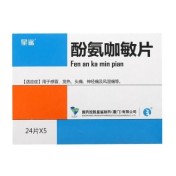 酚氨咖敏片(星鲨)