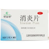 消炎片(特安呐)
