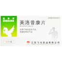 美洛昔康片