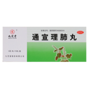 通宣理肺丸(九芝堂)