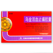 乌金活血止痛胶囊(龙发)